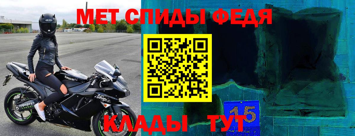 АМФ  АМФЕТАМИН  Вход с VPN  Курган  АМФЕТАМИН VHQ 