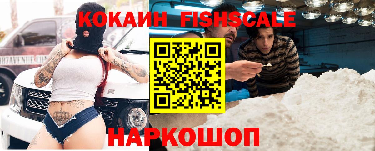 КОКАИН 97% Курган
