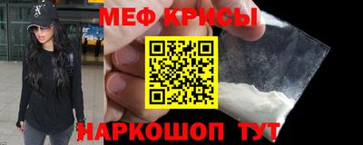 наркотики Кинель