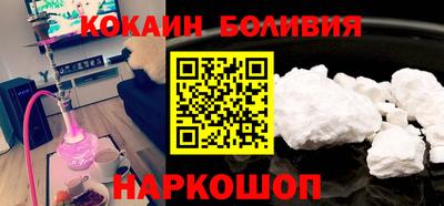 наркотики Кинель