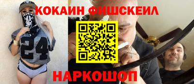 гашишное масло Кингисепп