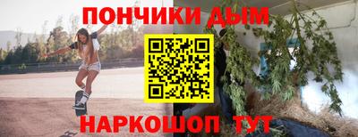 гашишное масло Кингисепп