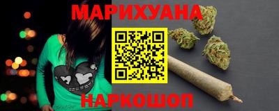 гашишное масло Кингисепп