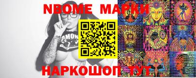 шишки Кимры