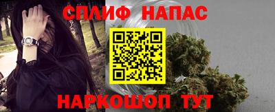 наркотики Кинель
