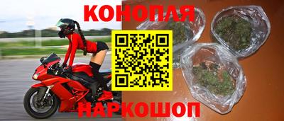 гашишное масло Кингисепп
