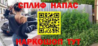 гашишное масло Кингисепп