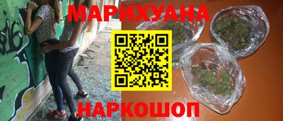 гашишное масло Кингисепп