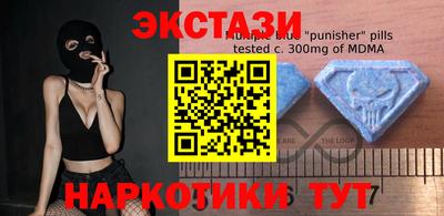 гашишное масло Кингисепп