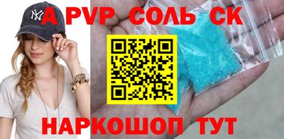 наркотики Кинель