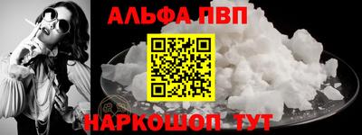 шишки Кимры