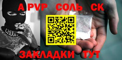 шишки Кимры