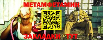 наркотики Кинель