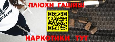 наркотики Кинель