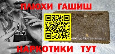 наркотики Кинель