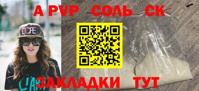 наркотики Кинель