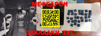 наркотики Кинель