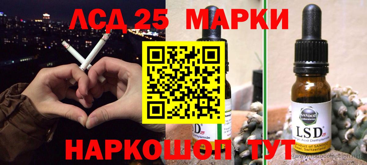 ЛСД экстази ecstasy  Лсд 25 экстази кислота  Вход с VPN  Курган 