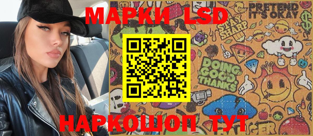 Курган  Марки N-bome 1,5мг  Марки N-bome  Вход с VPN  Марки N-bome 1,5мг 