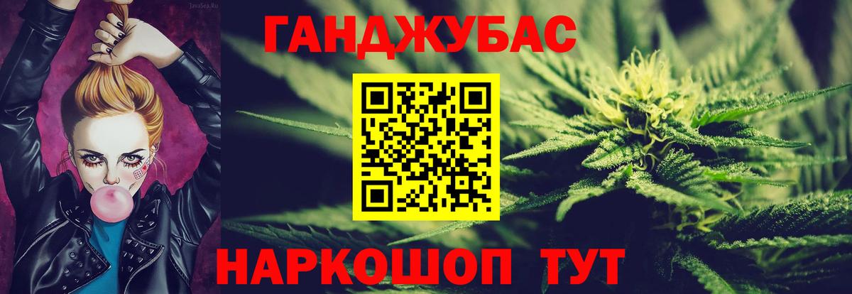 Каннабис гибрид Курган